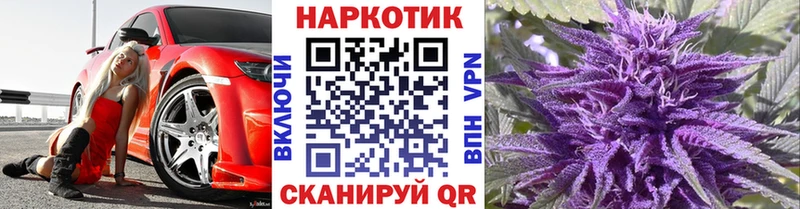 Сколько стоит Невинномысск Марихуана Амфетамин Гашиш МЕФ blacksprut вход A-PVP КОКАИН