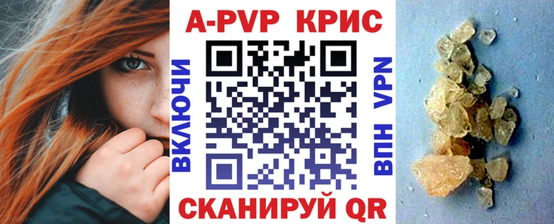 А ПВП СК КРИС  Невинномысск 