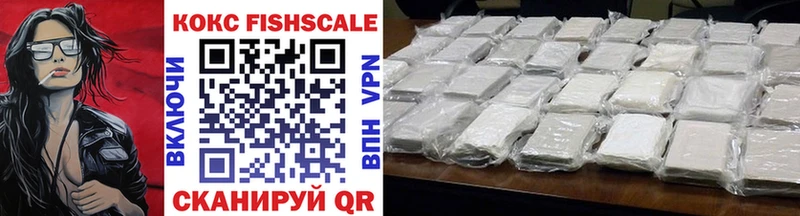 COCAIN Columbia  Невинномысск 