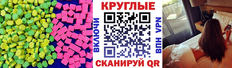 ЭКСТАЗИ louis Vuitton  Невинномысск 