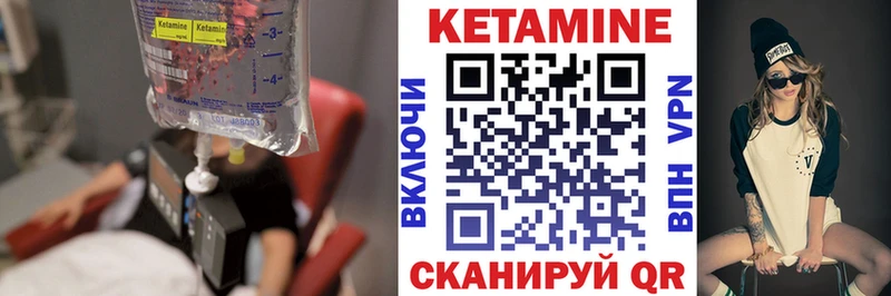 где найти наркотики  Невинномысск  Кетамин ketamine 