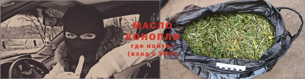 каннабис Ельня