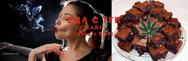 каннабис Ельня