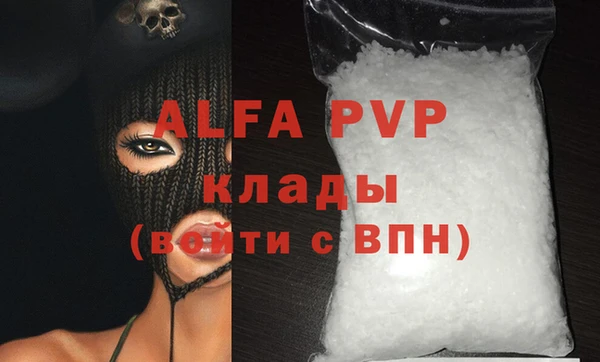 каннабис Ельня