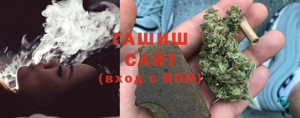 каннабис Ельня