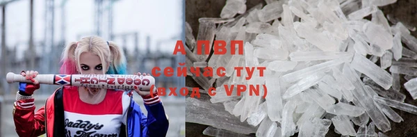 ALPHA-PVP Дмитровск