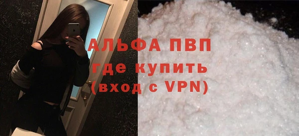 каннабис Ельня