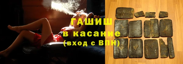 мет Елабуга