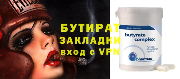 дурь Елизово