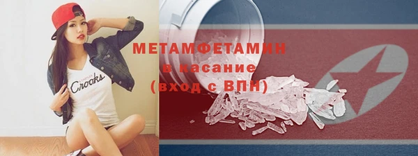 каннабис Ельня
