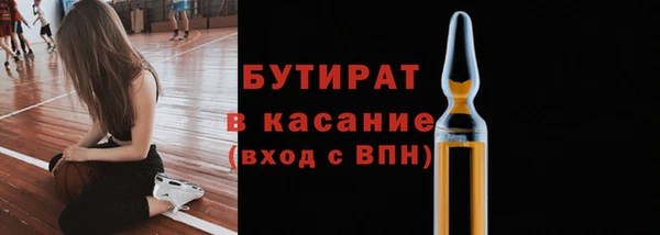 мет Елабуга