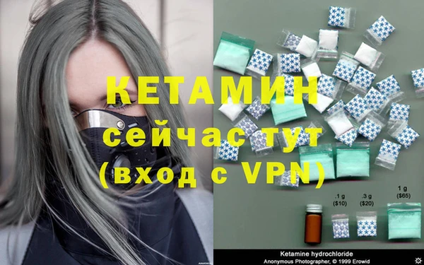 каннабис Ельня