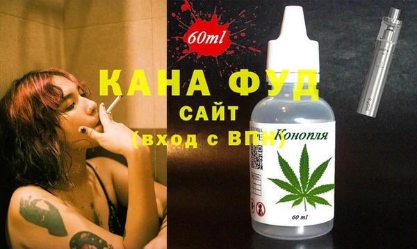 каннабис Ельня