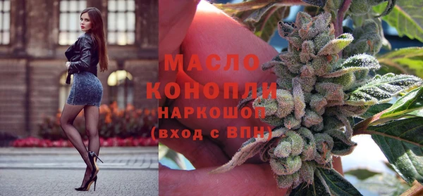 каннабис Ельня