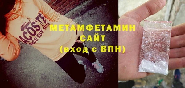 мет Елабуга