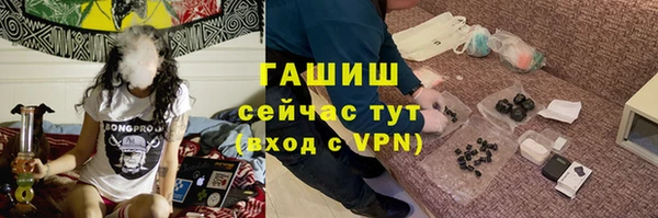 каннабис Ельня