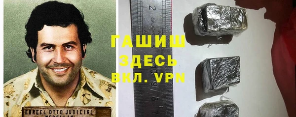 каннабис Ельня