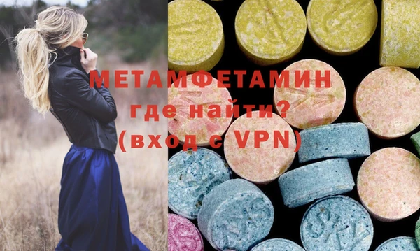 каннабис Ельня