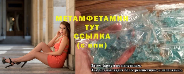 мет Елабуга