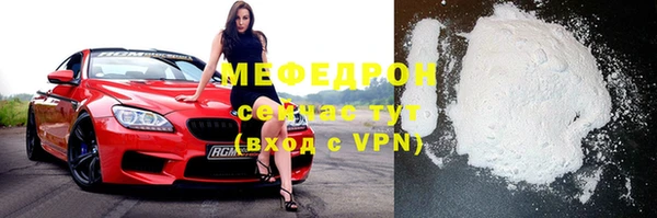 каннабис Ельня