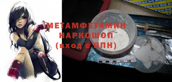 каннабис Ельня