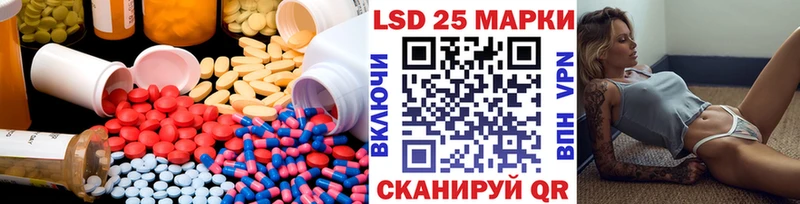 мега tor Невинномысск ЛСД экстази ecstasy где купить