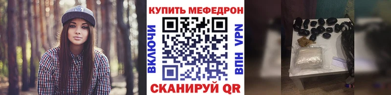 МЯУ-МЯУ мука  darknet телеграм  Невинномысск 