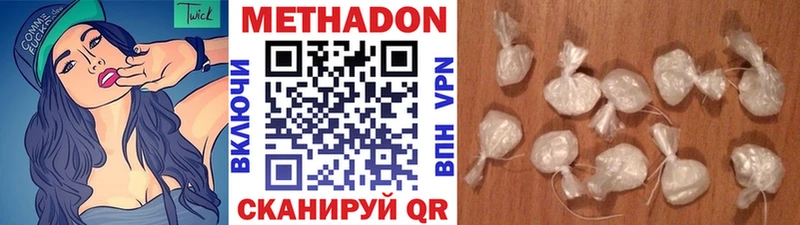 hydra ссылки  Невинномысск  Метадон VHQ 