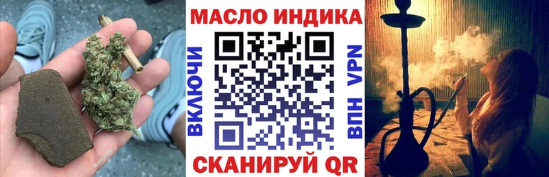 Дистиллят ТГК вейп с тгк  хочу   Невинномысск 