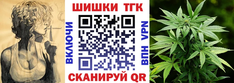 Бошки Шишки план  даркнет сайт  Невинномысск 