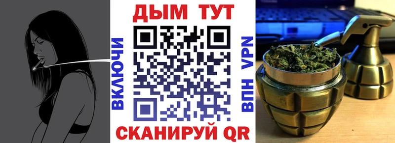 МАРИХУАНА конопля Невинномысск